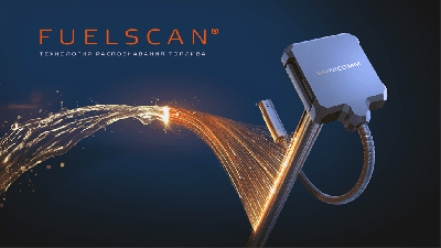 Датчик уровня топлива Omnicomm LLS 5 с технологией FUELSCAN — уже в продаже!