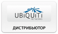 Ruba дистрибьютор Ubiquiti в Казахстане
