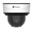 IP-камера Milesight MS-C5371-X12HPB фото 2
