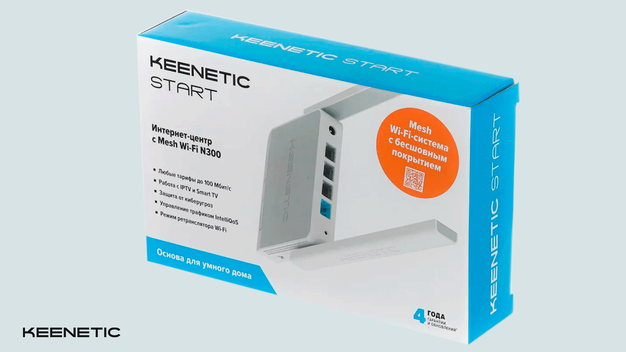 Упаковка роутера Keenetic Start