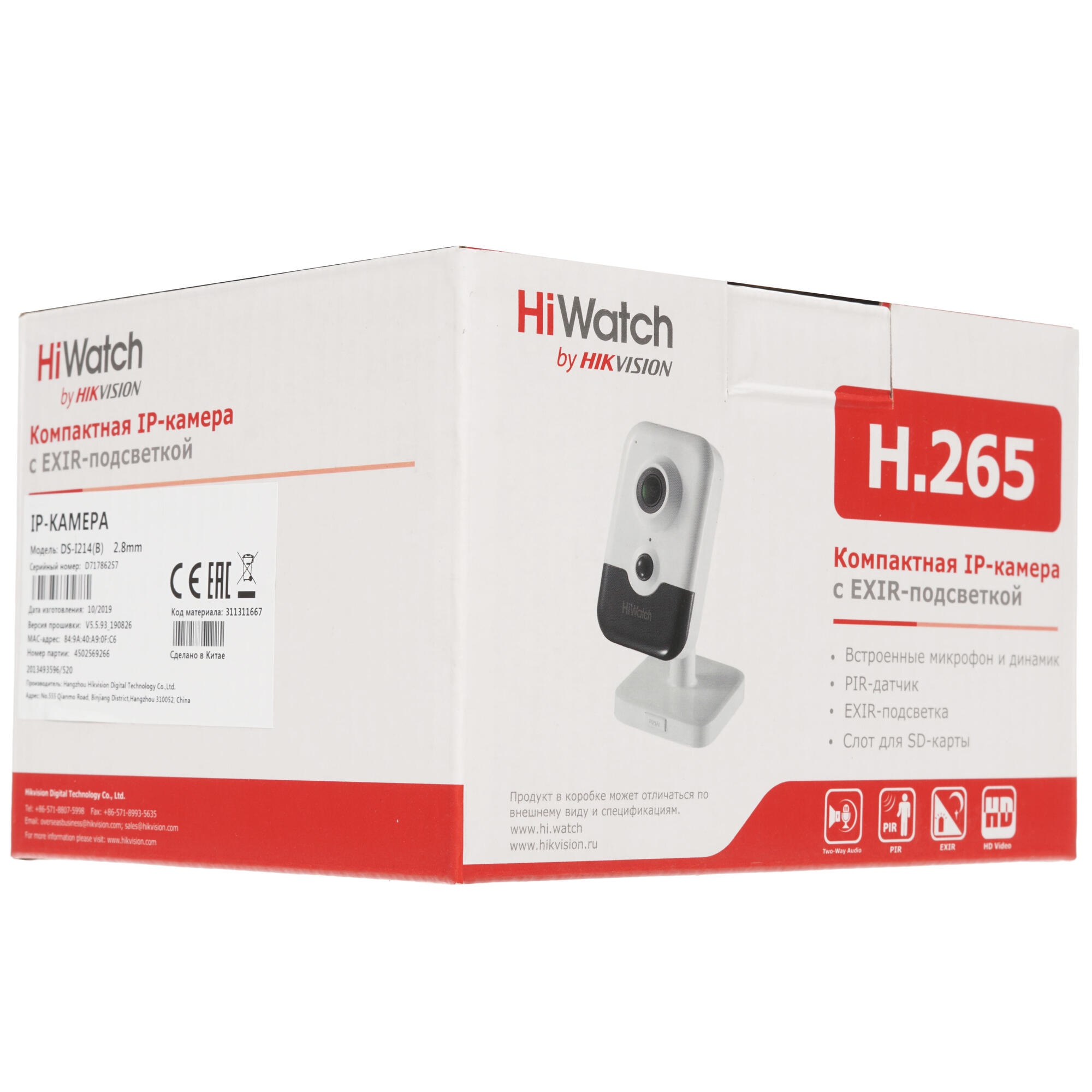 Камеры Hikvision Hiwatch Ds I214 Купить