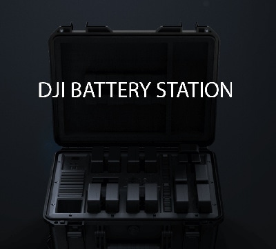 Зарядная станция DJI: максимальная эффективность съемки