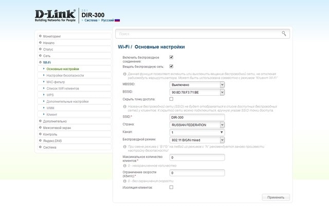 маршрутизатор D-Link DIR-300 интерфейс