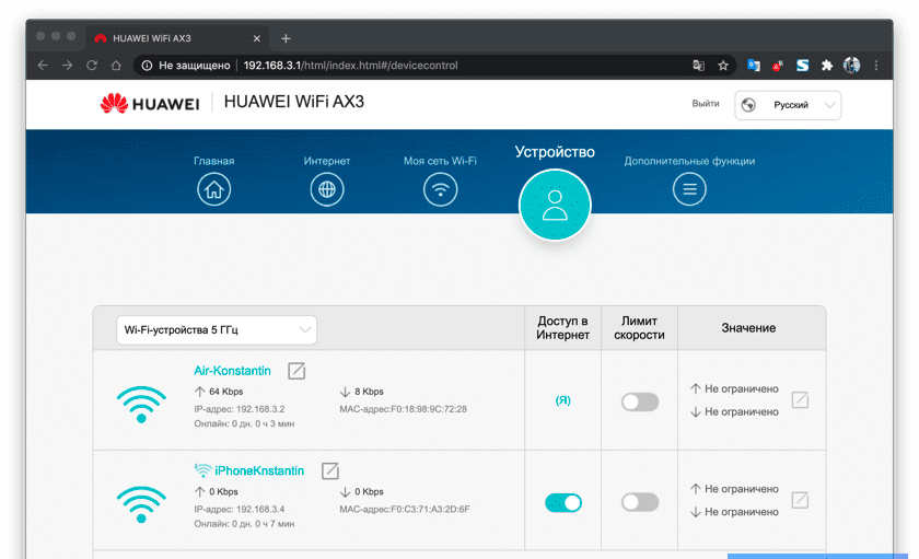 Huawei WiFi АХ3 в Казахстане