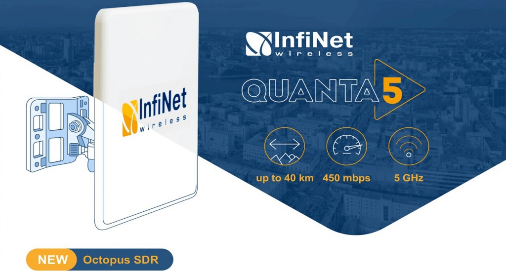 «Инфинет» представит спектрально эффективные решения для операторов сотовой связи из Латинской Америки