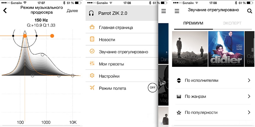 Обзор Bluetooth гарнитуры Parrot Zik 2.0