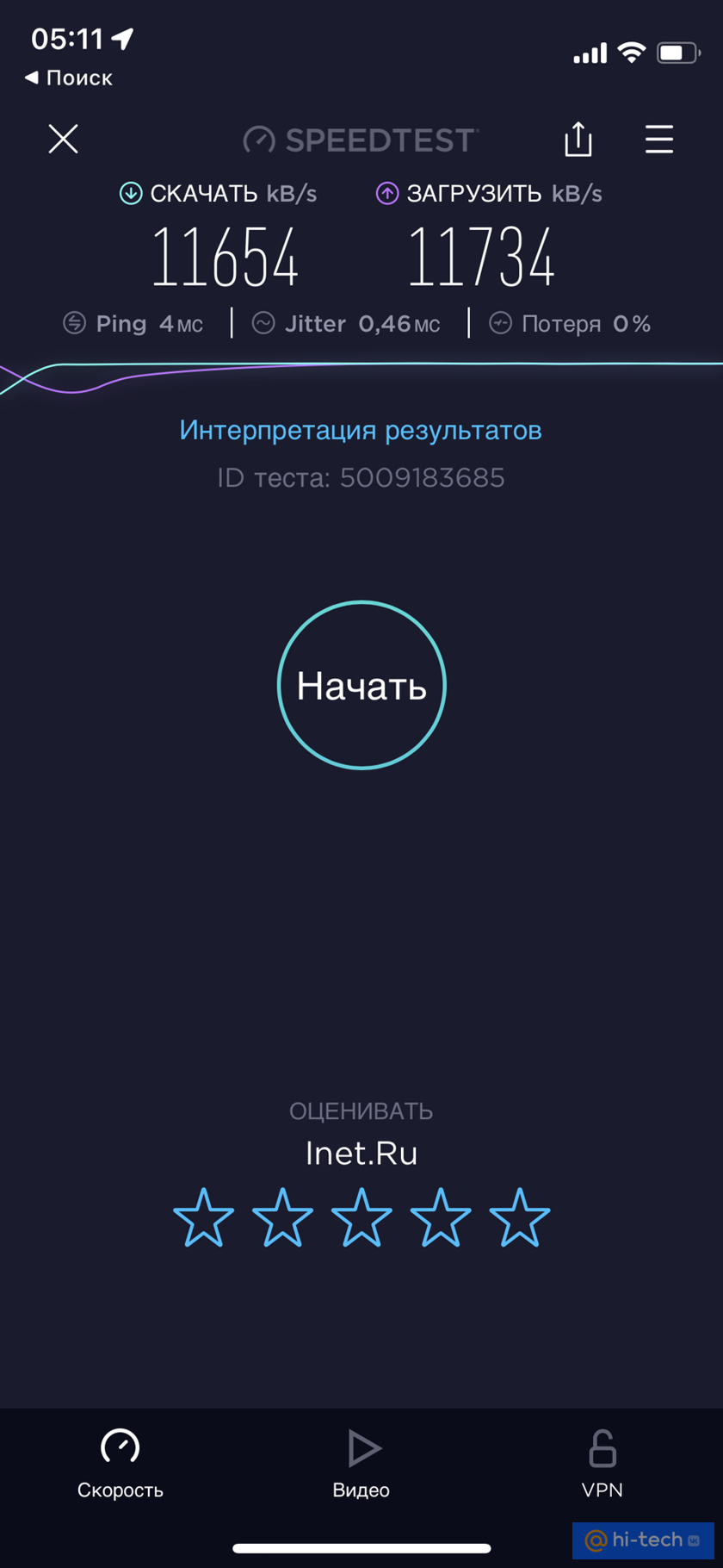 Huawei Wi-Fi Mesh 3 в Казахстане