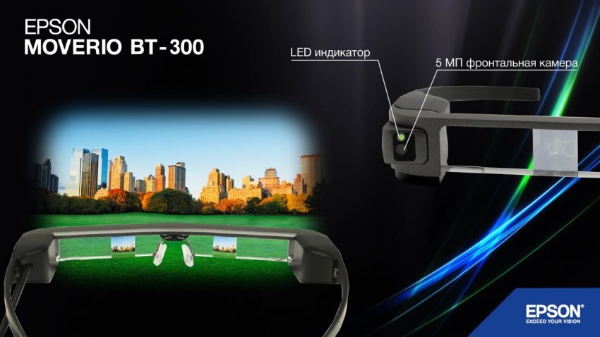 VR очки Epson Moverio BT-300