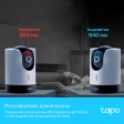 IP-камера TP-Link Tapo C225 фото 6