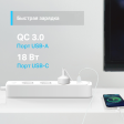 Умный сетевой фильтр TP-Link Tapo P300 фото 4
