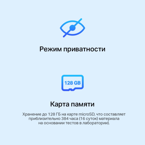 IP-камера TP-Link Tapo TC60 фото 5