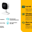 IP-камера TP-Link Tapo TC60 фото 2