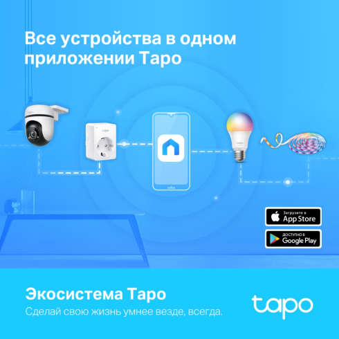 IP-камера TP-Link Tapo TC40 фото 9