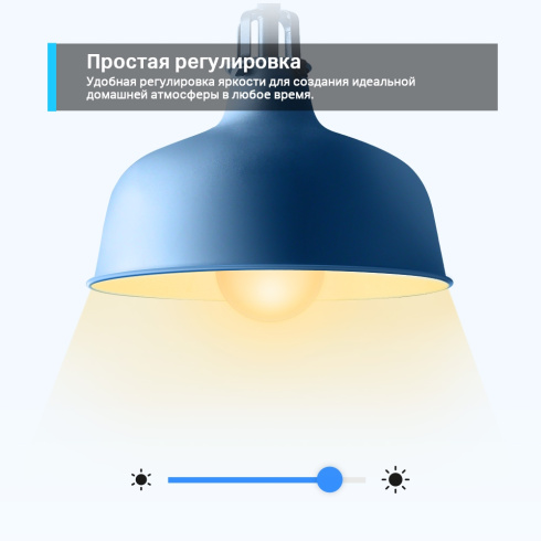 Wi-Fi лампа TP-Link Tapo L530E фото 4