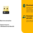 USB-адаптер TP-Link UB4A фото 3