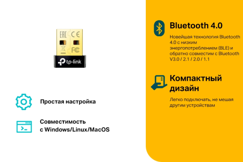 USB-адаптер TP-Link UB4A фото 3