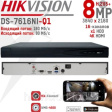 IP-видеорегистратор Hikvision DS-7616NI-Q1 фото 4