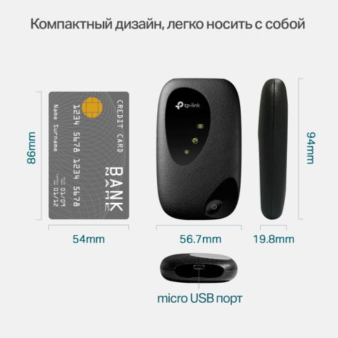 Маршрутизатор 3G/4G Мобильный TP-Link M7000 фото 8