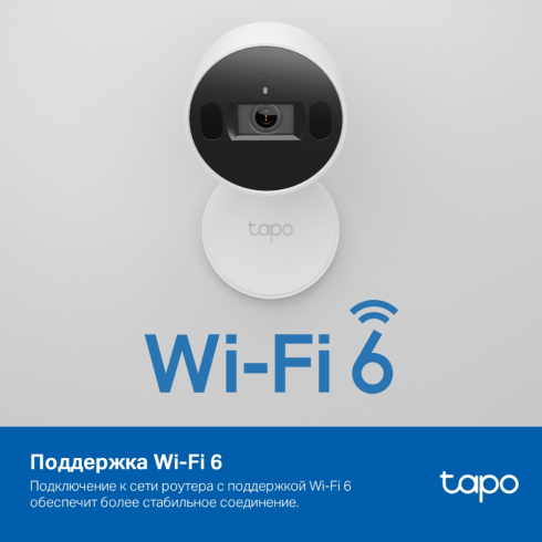 IP-камера TP-Link Tapo C125 фото 7