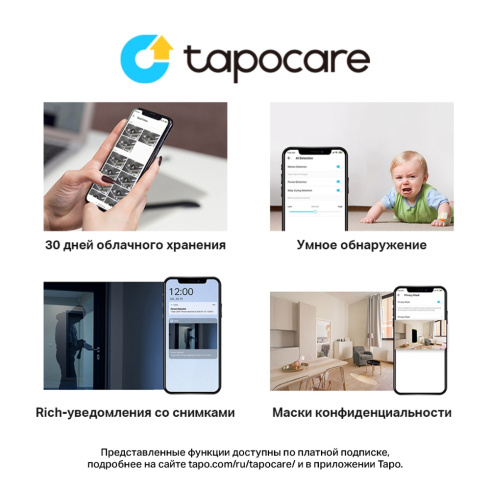 Домашняя смарт камера TP-Link Tapo C110 фото 5