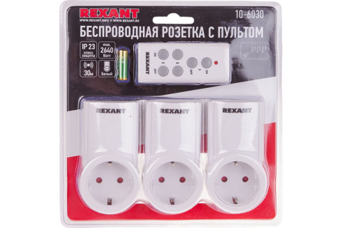 Радиоуправляемая  розетка c пультом Rexant RX-003 фото 4