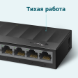 Коммутатор TP-Link LS1008G фото 3