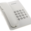 Проводной телефон DECT Panasonic KX-TS2350RUW фото 2