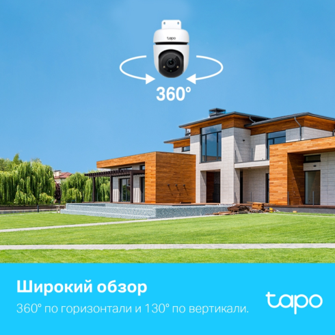 IP-камера TP-Link Tapo C500 фото 5