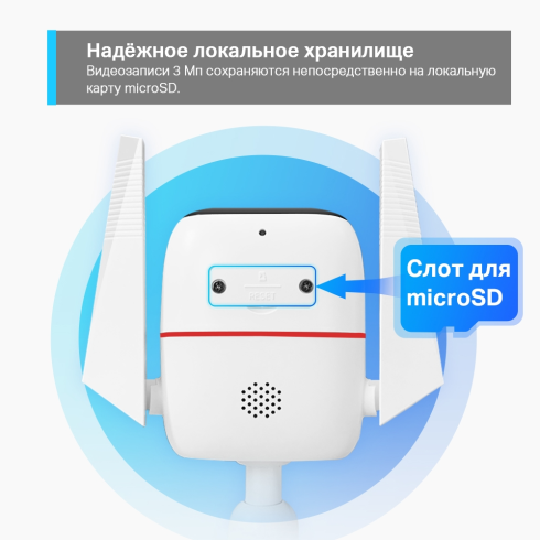 IP-камера TP-Link Tapo C310 фото 11