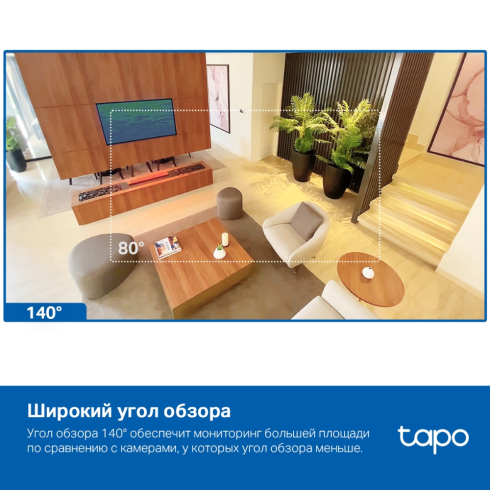 IP-камера TP-Link Tapo C125 фото 5