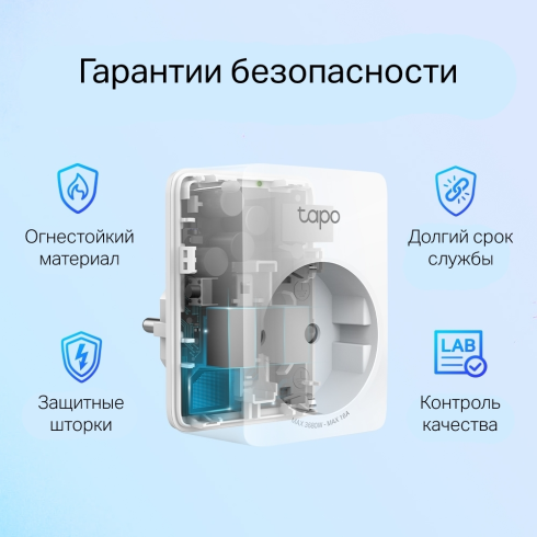 Умная мини Wi-Fi розетка TP-Link Tapo P110 фото 8