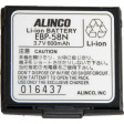 Аккумулятор Alinco для радиостанций DJ-C6/C7/X7 600mAh фото 1