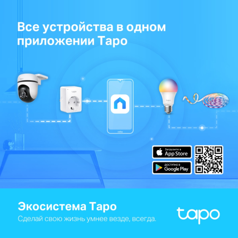 IP-камера TP-Link Tapo C500 фото 9