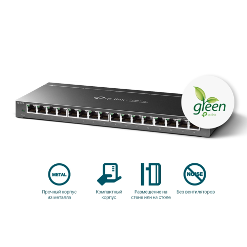 Коммутатор Tp-Link TL-SG116E фото 2