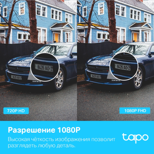 IP-камера TP-Link Tapo C500 фото 4