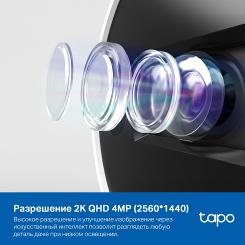 IP-камера TP-Link Tapo C125 фото 4
