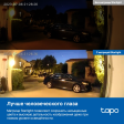 IP-камера TP-Link Tapo C120 фото 5