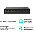 Коммутатор TP-Link LS1008G фото 5
