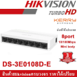 Коммутатор Hikvision DS-3E0108D-E фото 8