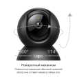 IP-камера TP-Link Tapo C211 фото 4