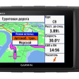 GPS навигатор Garmin GPSMAP 276Cx фото 1