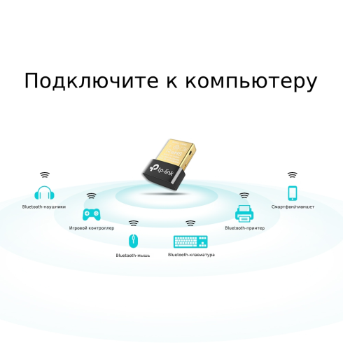 USB-адаптер TP-Link UB4A фото 2