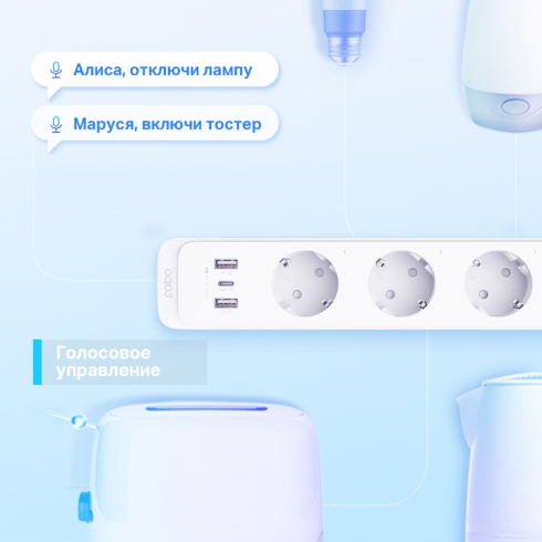 Умный сетевой фильтр TP-Link Tapo P300 фото 5