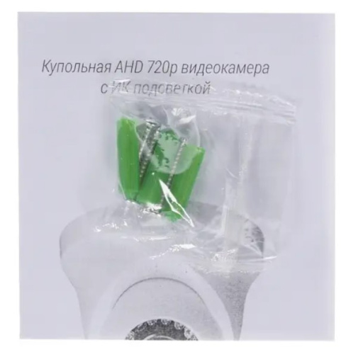 Купольная видеокамера Rexant AHD 1.0Мп (720P) фото 4