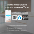 Умный сетевой фильтр TP-Link Tapo P300 фото 9