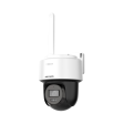 IP камера Hikvision DS-2DE2C200MWG-4G фото 2