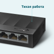 Коммутатор TP-Link LS1005G фото 3