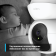 IP-камера TP-Link Tapo C200 фото 6