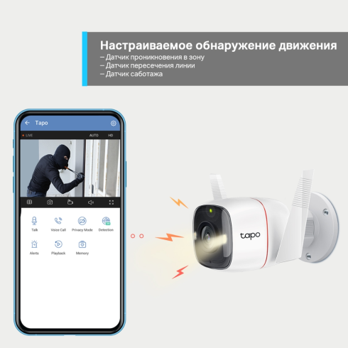 IP-камера TP-Link Tapo C320WS фото 9