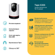 IP-камера TP-Link Tapo C225 фото 3